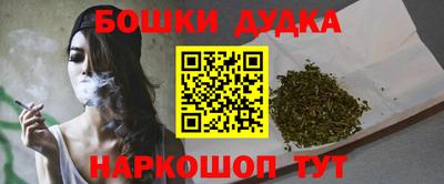 метамфетамин Гусь-Хрустальный